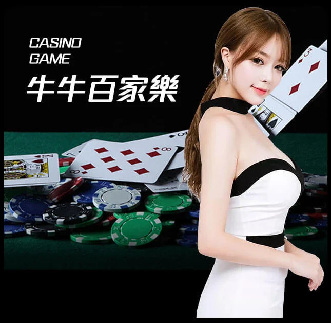 欧博官网-www.abgvip666.net-保险百家乐